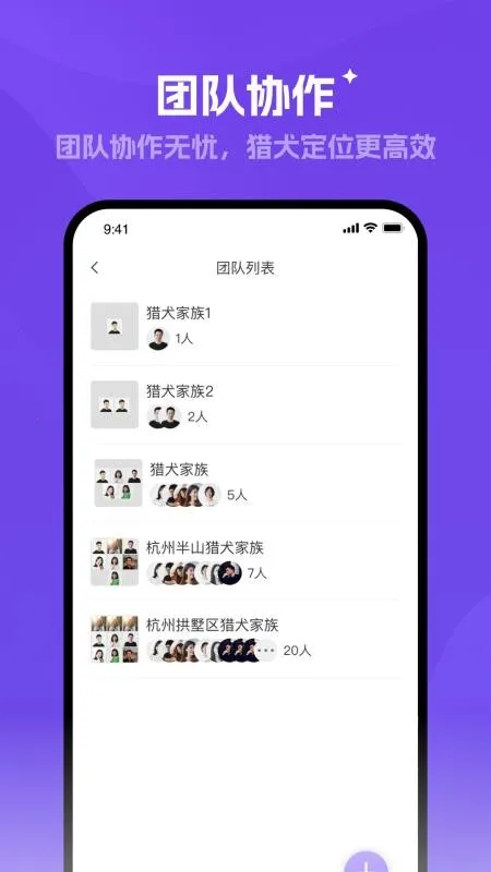 ̽����2026���°汾v1.0.5 �ֻ����ͼ