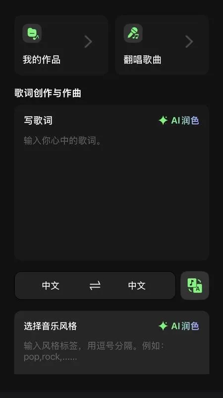 Melons2026���ذ�װv1.1.2 ��Ѱ��ͼ