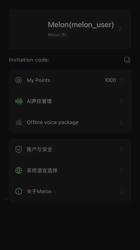 Melons2026���ذ�װv1.1.2 ��Ѱ��ͼ