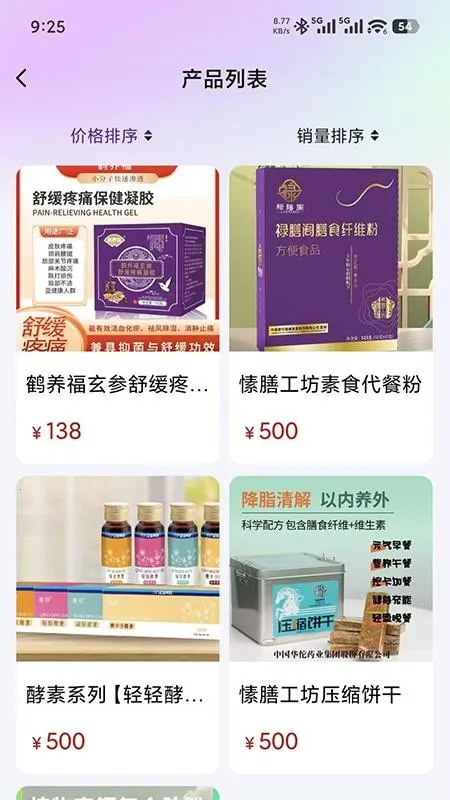 �帣ʥԴ2026���ذ�װv1.0.7 ��Ѱ��ͼ