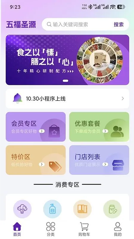 �帣ʥԴ2026���ذ�װv1.0.7 ��Ѱ��ͼ