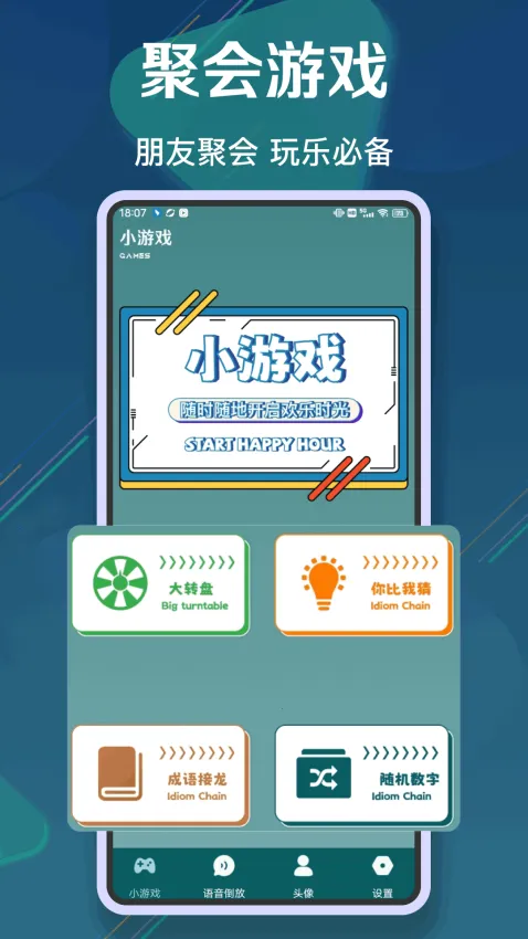 ������ս2v1.0.8 ��׿���ͼ