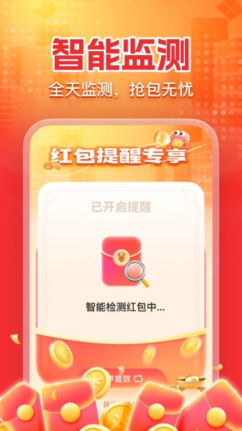 ��������������°氲׿���ֻ���v1.0.0 �ٷ������ͼ