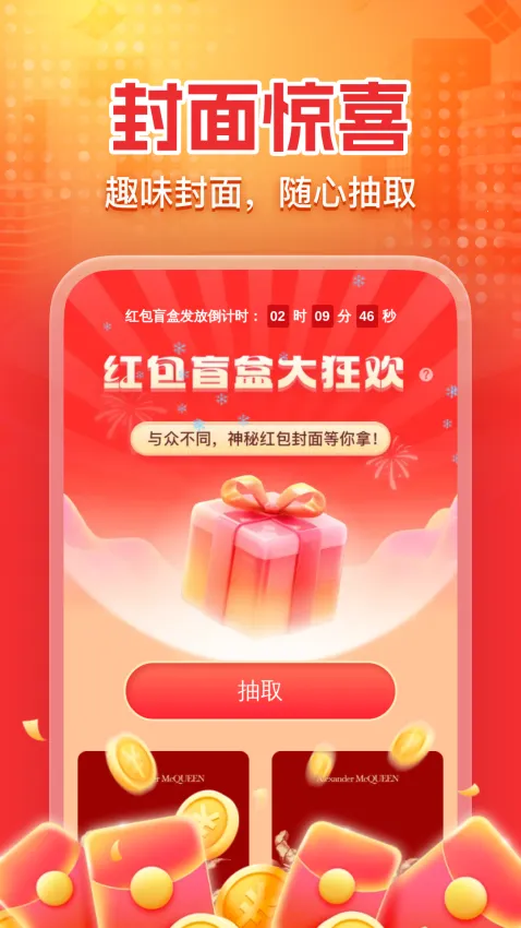 ��������������°氲׿���ֻ���v1.0.0 �ٷ������ͼ