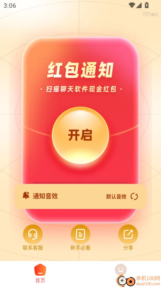 ��������������°氲׿���ֻ���