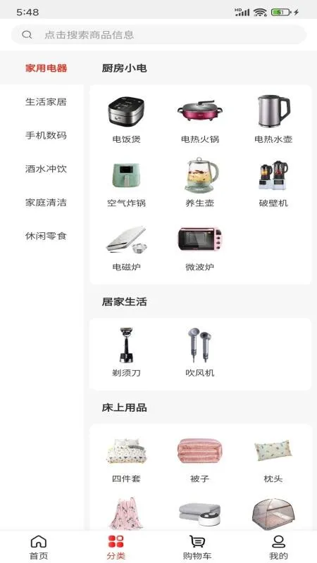 ������v1.4 ��׿���ͼ