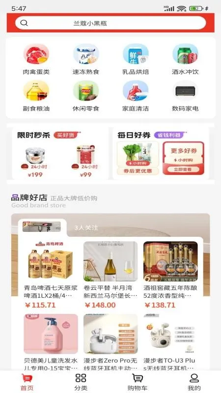 ������v1.4 ��׿���ͼ