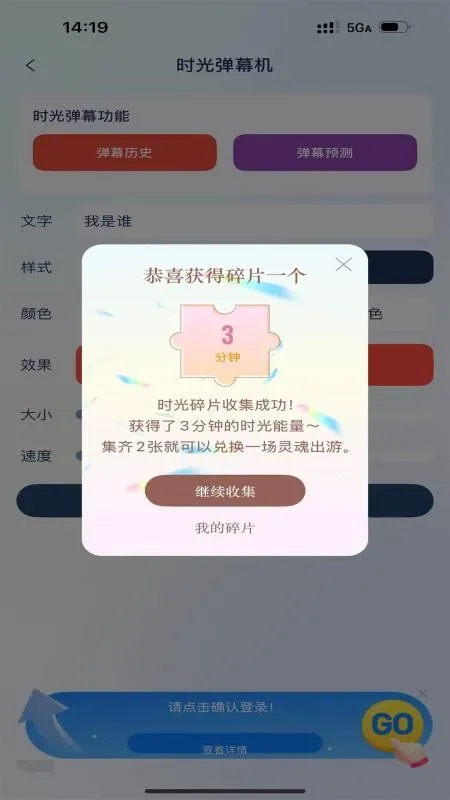 �������ɴ�ʦv1.2.2 �ֻ����ͼ