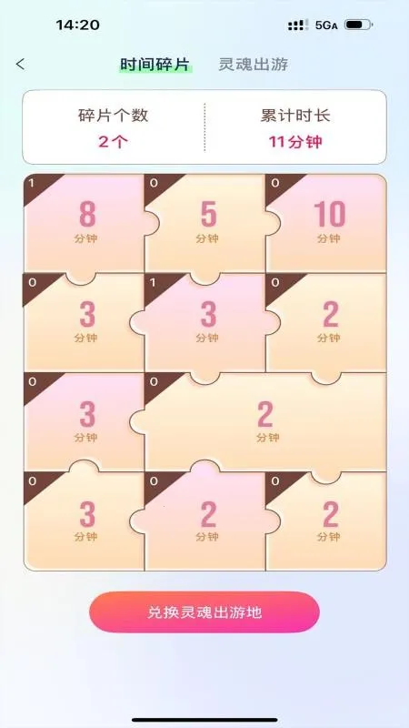 �������ɴ�ʦv1.2.2 �ֻ����ͼ