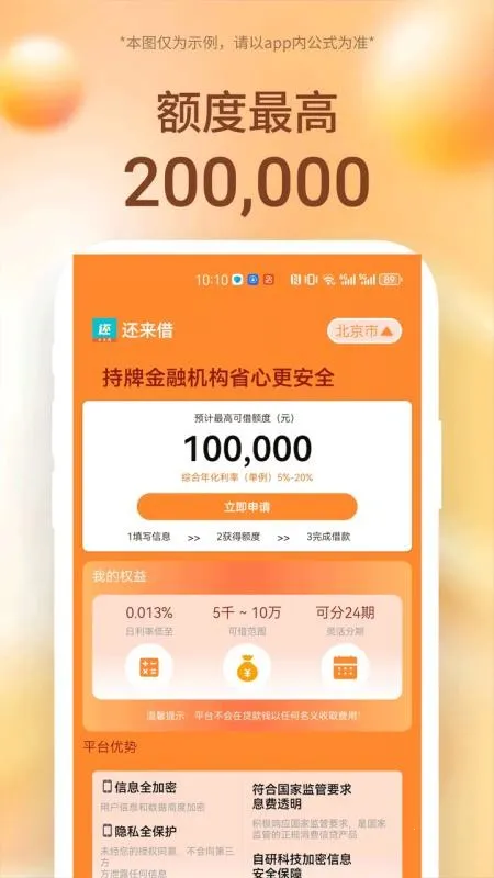 ������v1.0.0 ��׿���ͼ