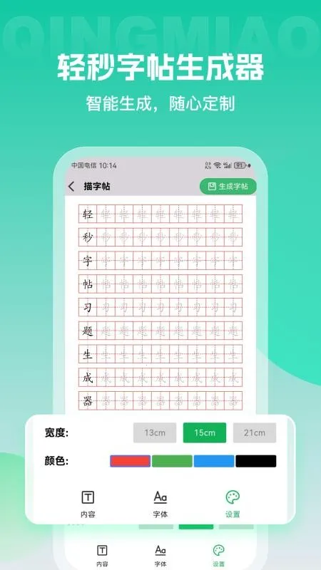 ��������������2026���°汾v1.0.0 ��Ѱ��ͼ