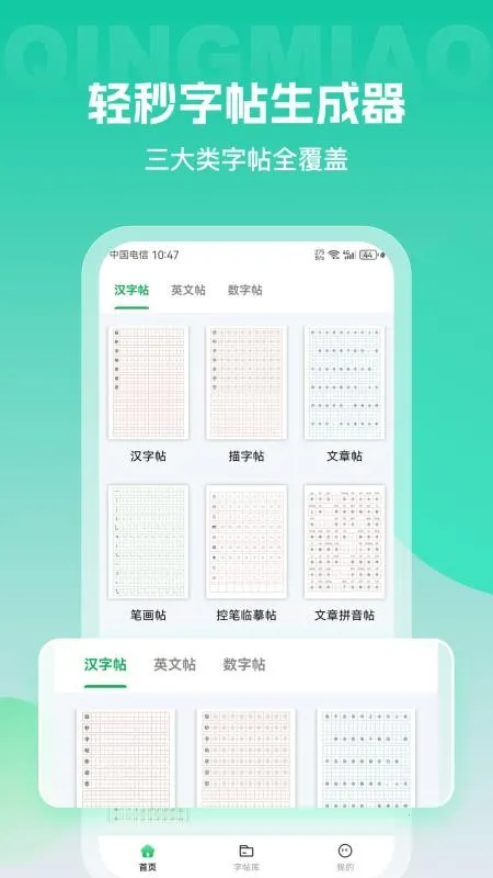 ��������������2026���°汾v1.0.0 ��Ѱ��ͼ