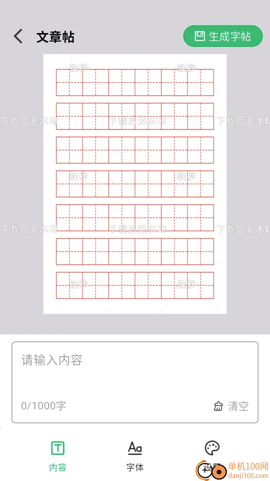 ��������������2026���°汾