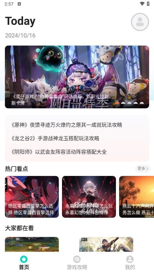 �������κ���v1.0.0 ��׿���ͼ