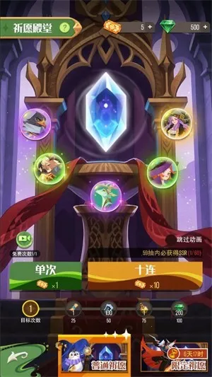 冒险之门 冒险之门