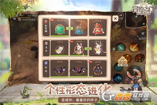 ð��֮��v1.0.0 ��Ѱ��ͼ