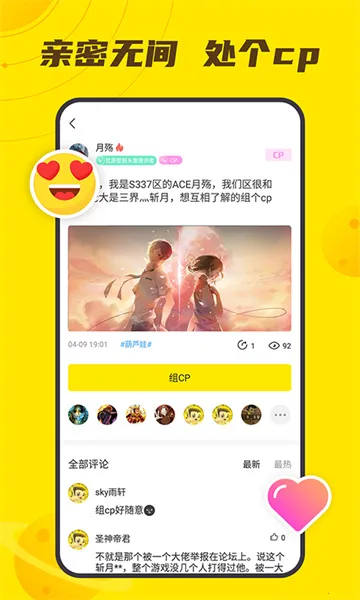 Сy��Ϸ��TV��2026�ٷ�����