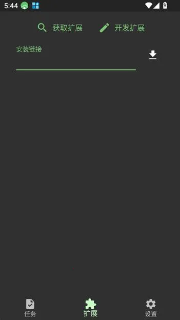 Gopeed2026���ذ�װv1.1 ��Ѱ��ͼ