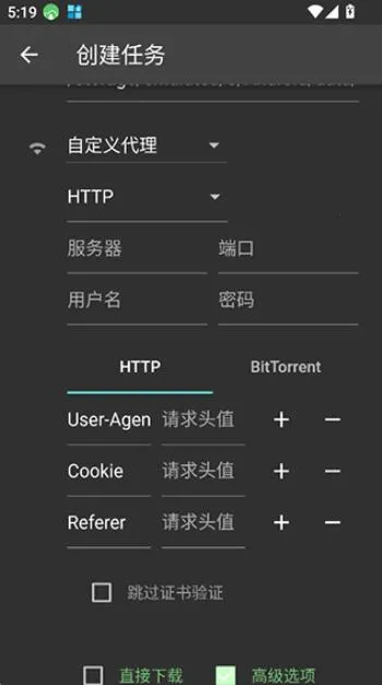 Gopeed2026���ذ�װ