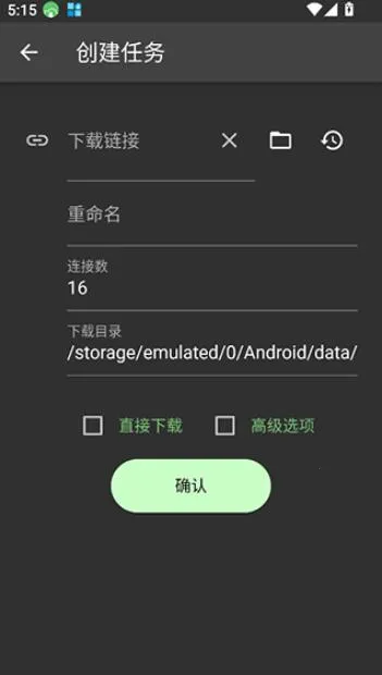 Gopeed2026���ذ�װ