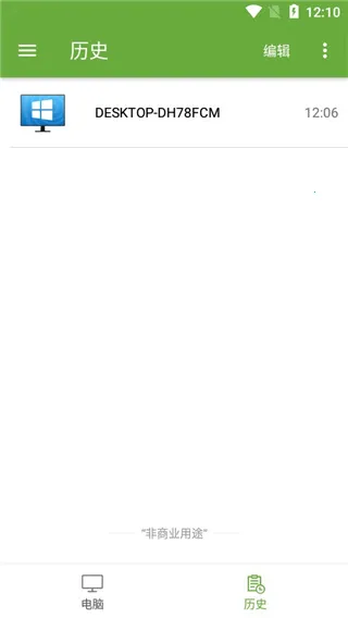 Splashtop Personal2026�ٷ�����