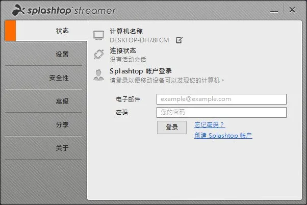 Splashtop Personal2026�ٷ�����