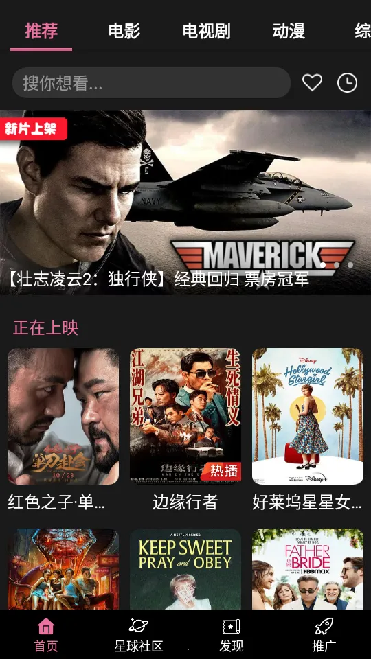 ������Ƶv1.5.2 �ٷ������ͼ