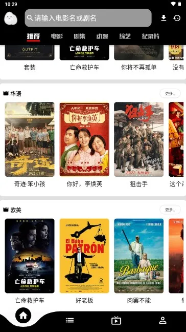 ������Ƶv1.5.2 �ٷ������ͼ