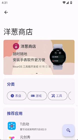 WearOS �����������ֻ���