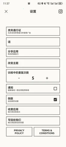 ��Ӧѵ��v1.3.8 ��Ѱ��ͼ