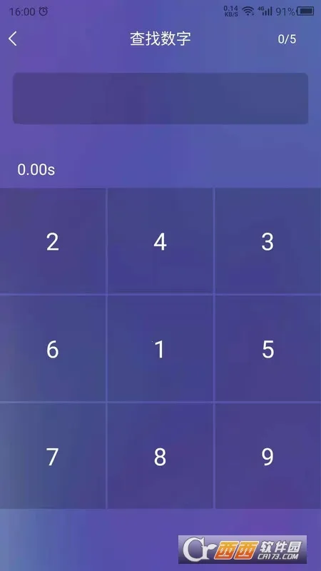 ��Ӧѵ��v1.3.8 ��Ѱ��ͼ