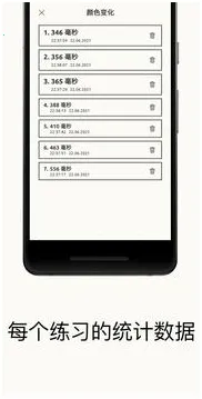 ��Ӧѵ��v1.3.8 ��Ѱ��ͼ