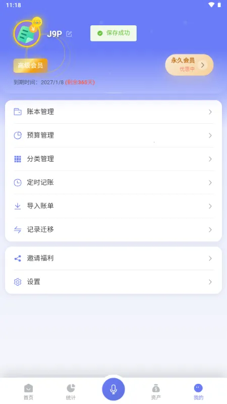 ��������v1.0.8 ��Ѱ��ͼ