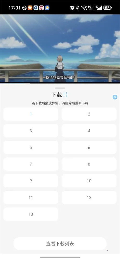 ͹��Ԫ����v1.6.0.2 ��׿���ͼ