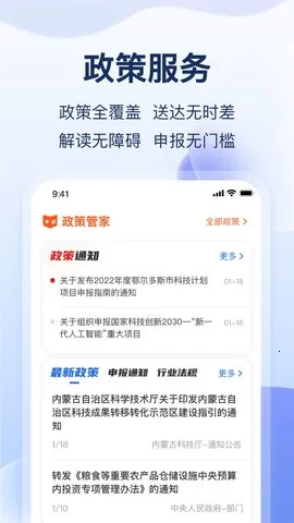 ������԰��2026���°汾v8.5.3 ��Ѱ��ͼ