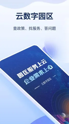 ������԰��2026���°汾v8.5.3 ��Ѱ��ͼ