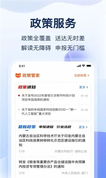 ������԰��2026���°汾v8.5.3 ��Ѱ��ͼ