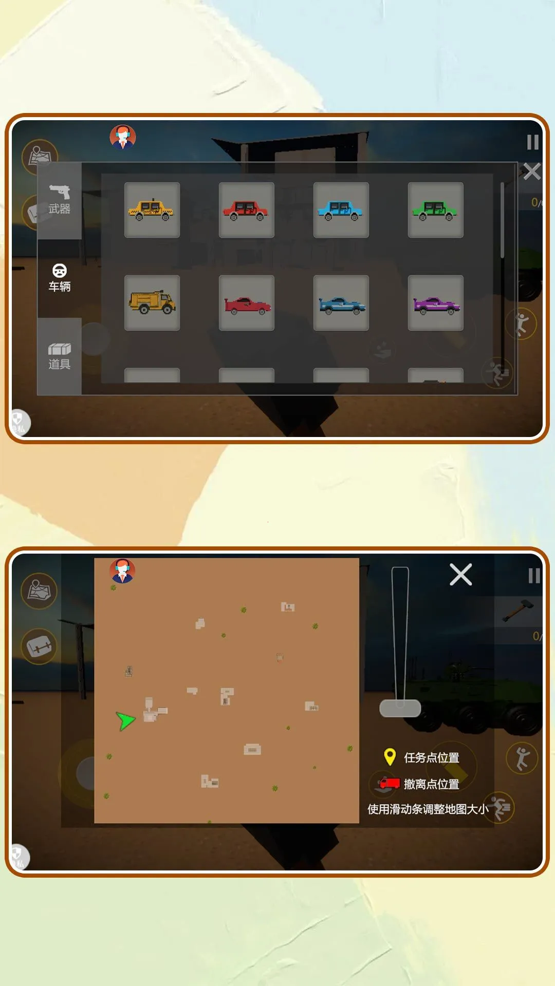 ���п�����v2.0.7 �ֻ����ͼ