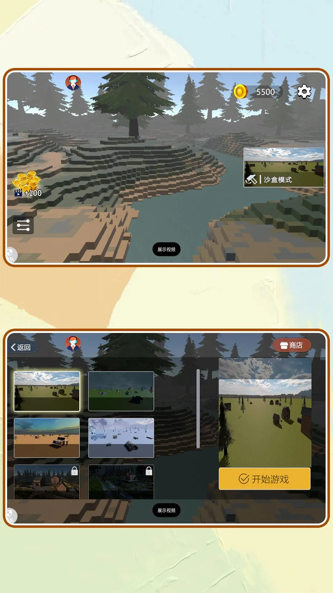 ���п�����v2.0.7 �ֻ����ͼ