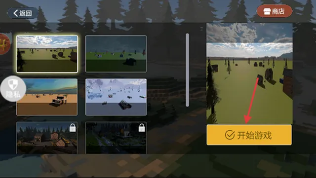 城市狂想曲 城市狂想曲