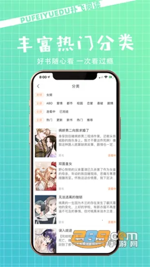 �˷��Ķ�2026���°汾v1.1 �ֻ����ͼ