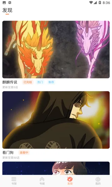 �˷��Ķ�2026���°汾v1.1 �ֻ����ͼ