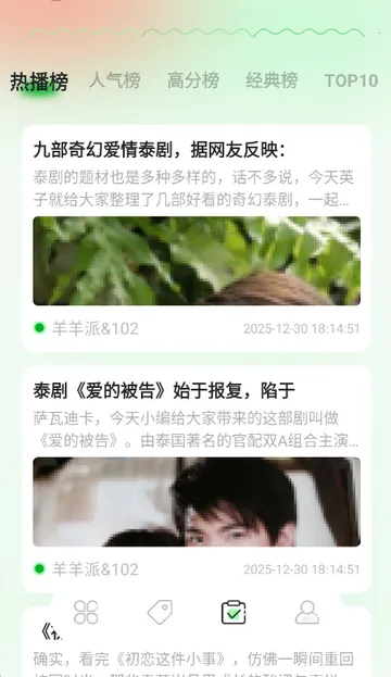 �˷��Ķ�2026���°汾v1.1 �ֻ����ͼ