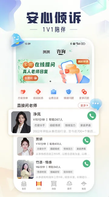 �����׿���ֻ���v11.0.6 ��Ѱ��ͼ