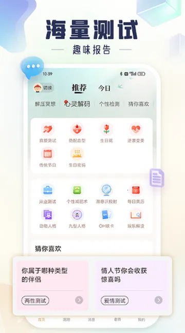 �����׿���ֻ���v11.0.6 ��Ѱ��ͼ