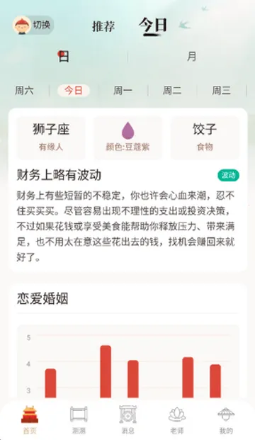 �����׿���ֻ���