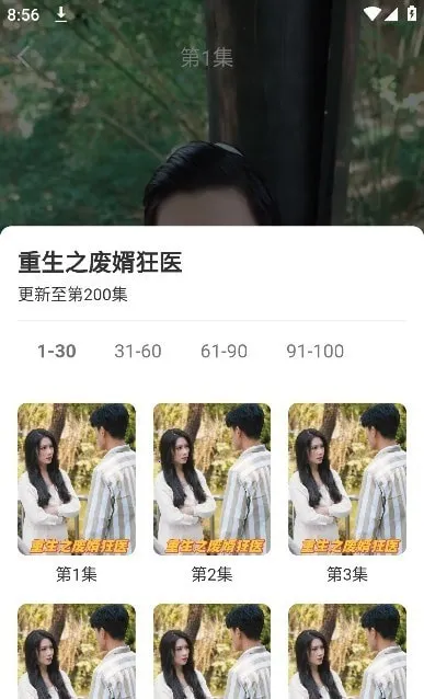 ������Ƶ��׿���ֻ���v1.0.2 �ֻ����ͼ