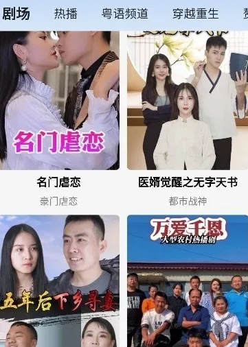 ������Ƶ��׿���ֻ���