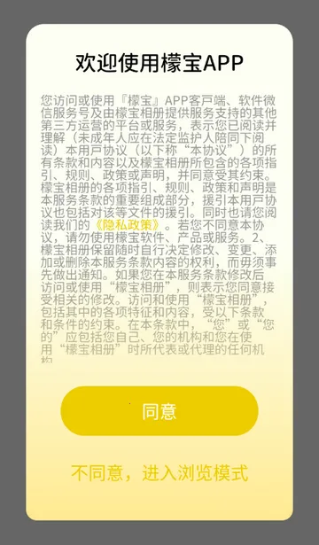 �ʱ���׿���ֻ���v1.0.0 ��׿���ͼ