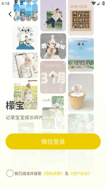 �ʱ���׿���ֻ���v1.0.0 ��׿���ͼ